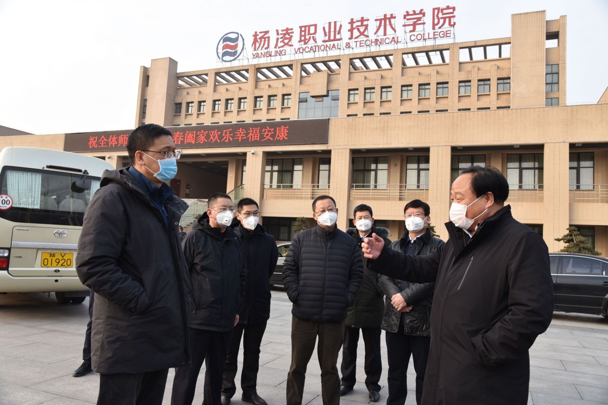 微信图片_20200128122411