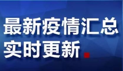 微信图片_20200128122907