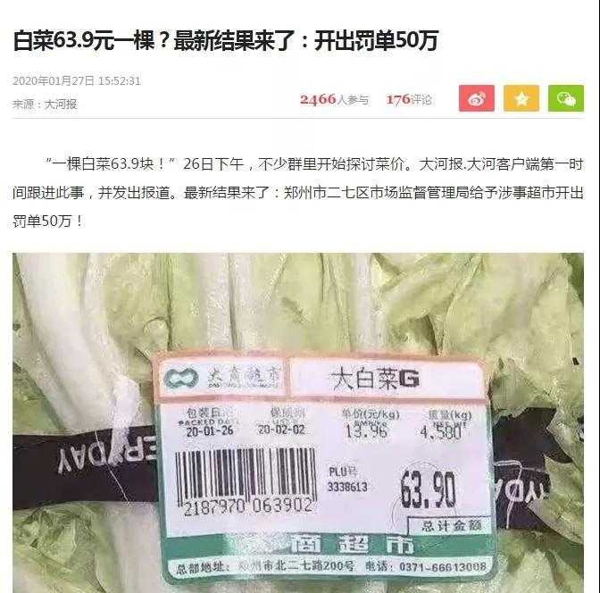 微信图片_20200128123931