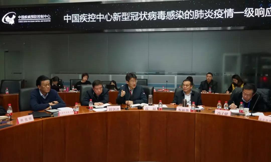 微信图片_20200128130102