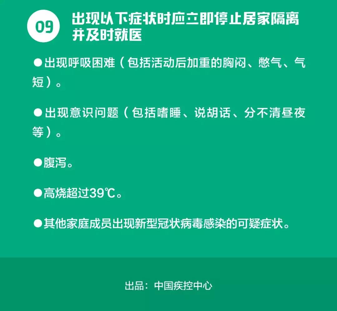 微信图片_20200128130342