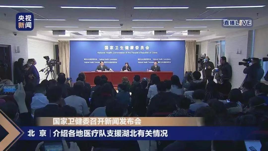 微信图片_20200128131332