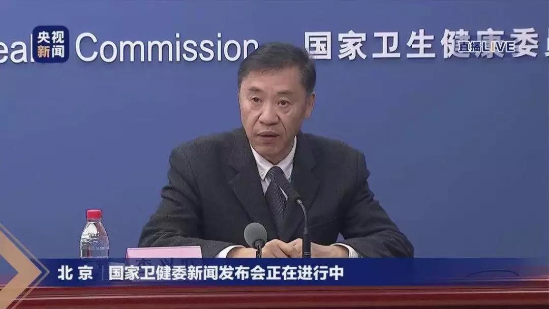 微信图片_20200128131347