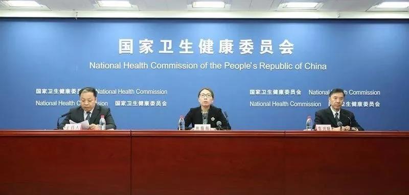 微信图片_20200128131956