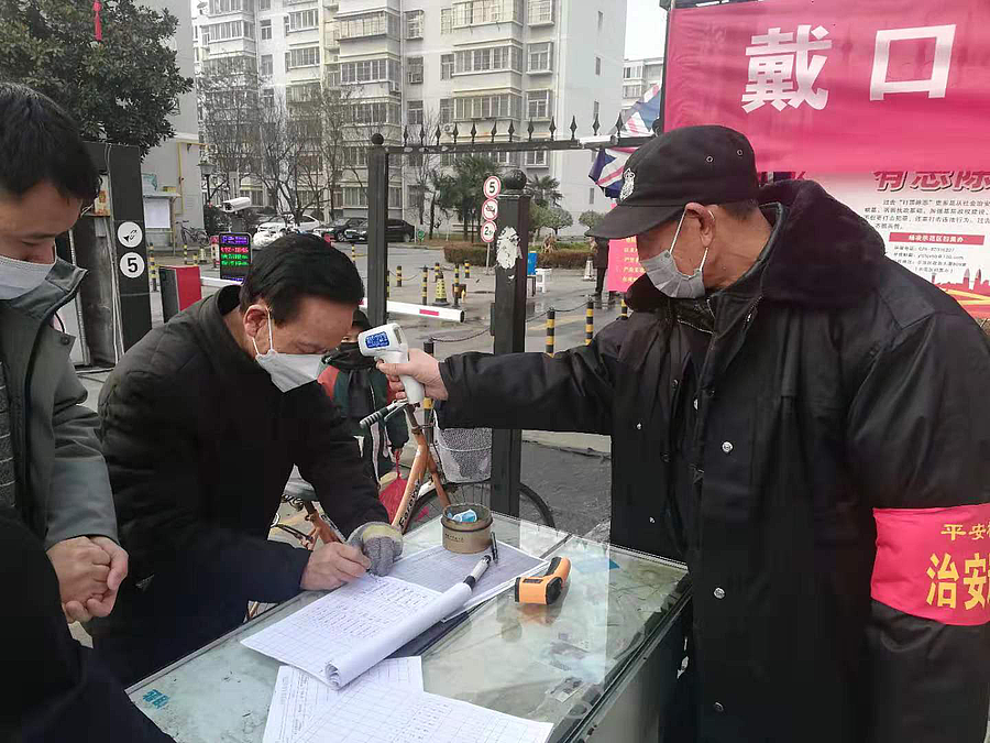微信图片_20200128173837.png