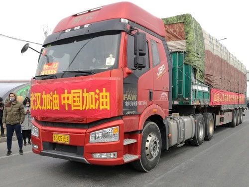 微信图片_20200129105300