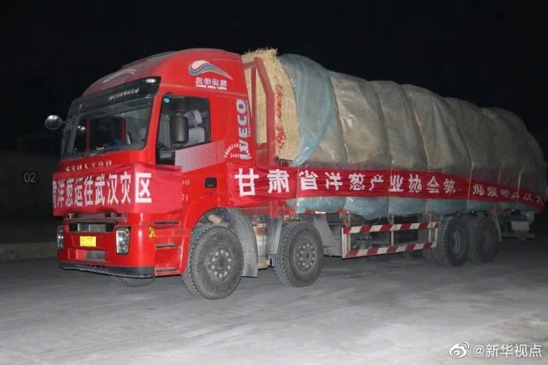 微信图片_20200129105307