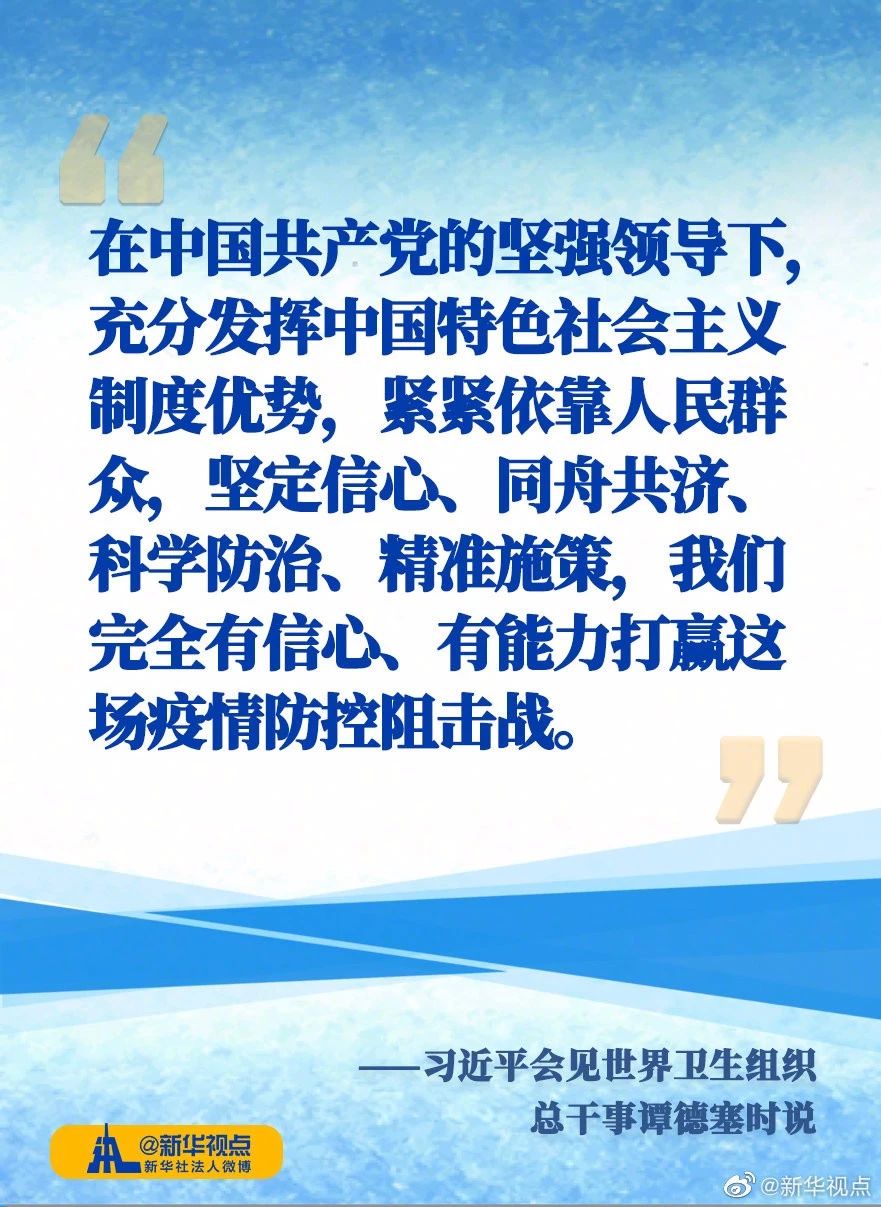 微信图片_20200129105637