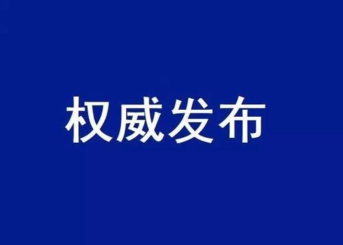 微信图片_20200129151038