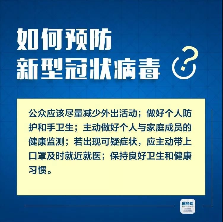 微信图片_20200129152321