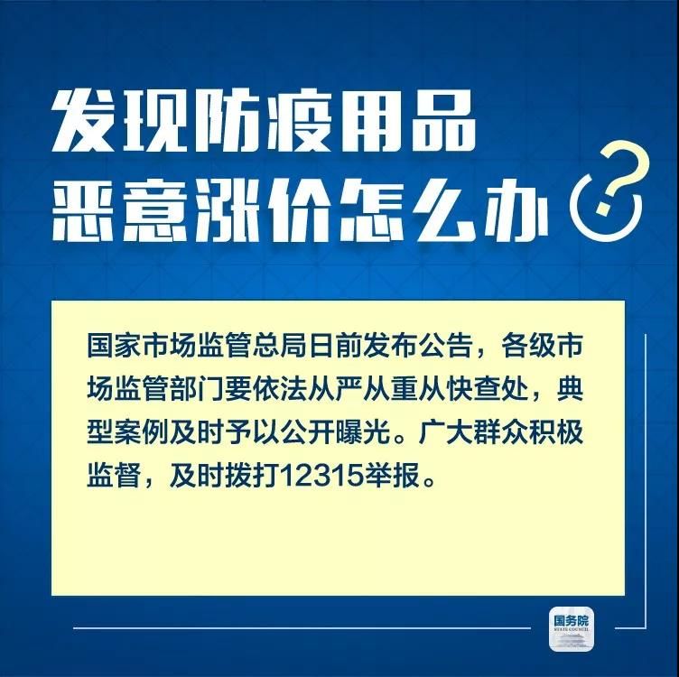 微信图片_20200129152335