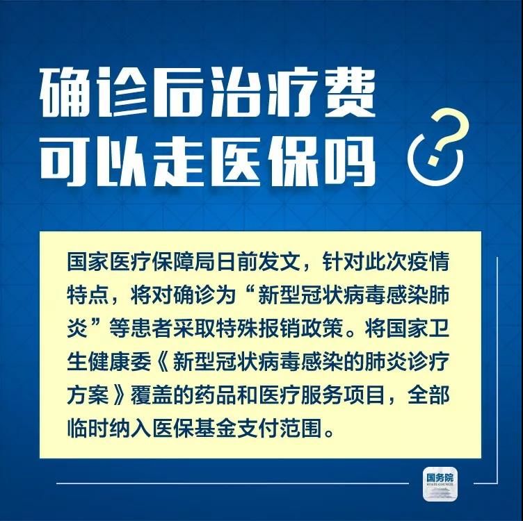 微信图片_20200129152329