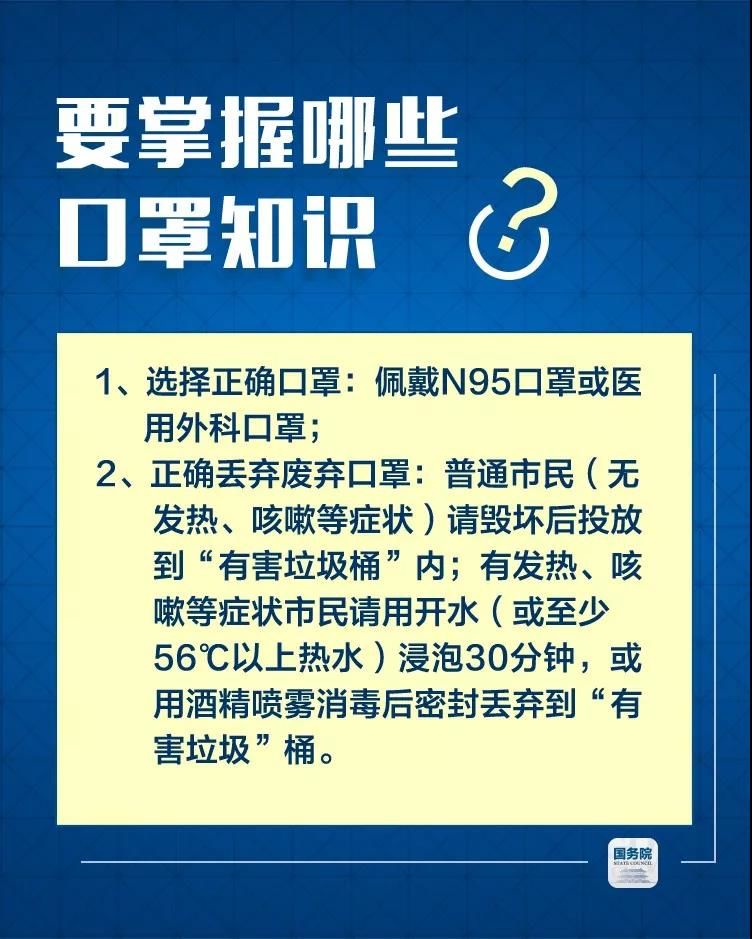 微信图片_20200129152323