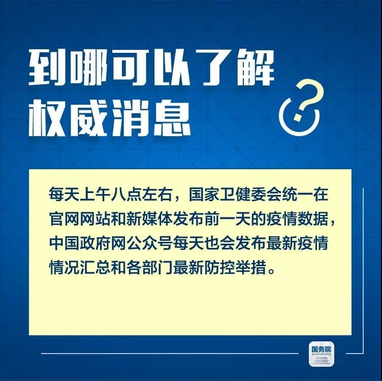 微信图片_20200129152319