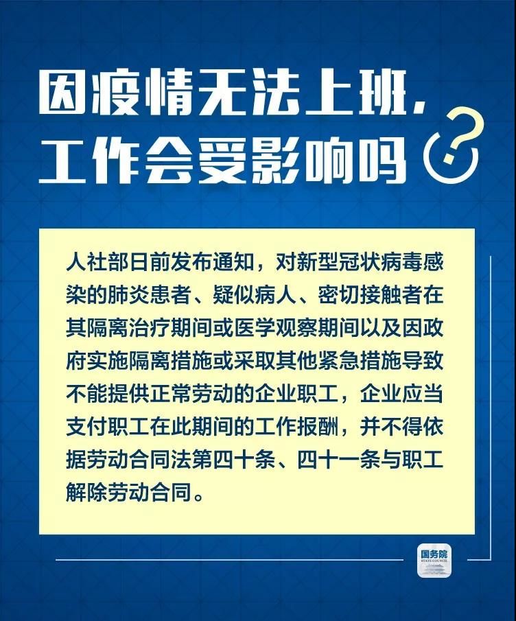 微信图片_20200129152332