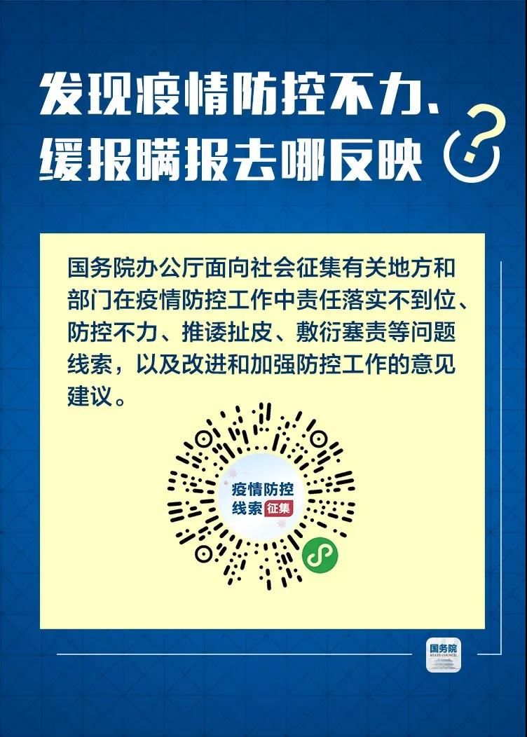 微信图片_20200129152337
