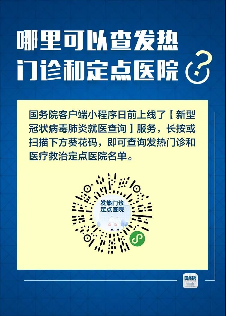 微信图片_20200129152326