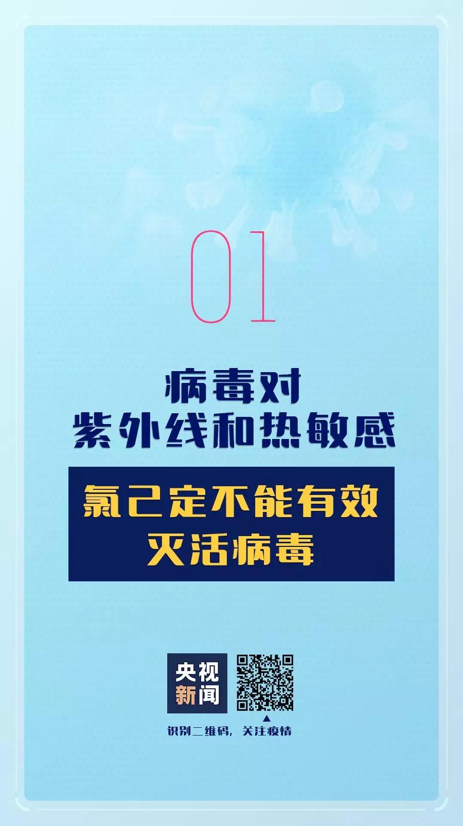 微信图片_20200129154252