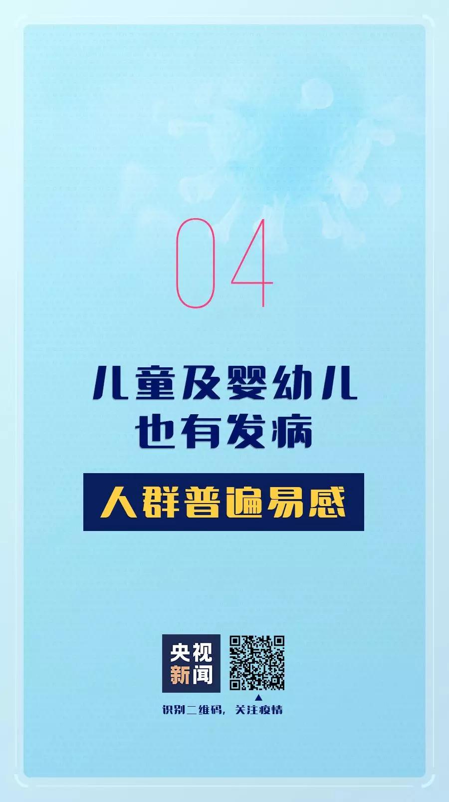 微信图片_20200129154300