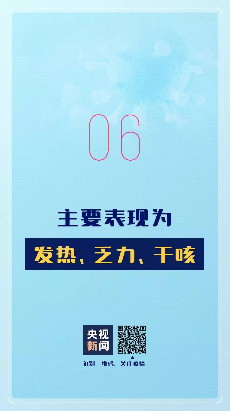 微信图片_20200129154305