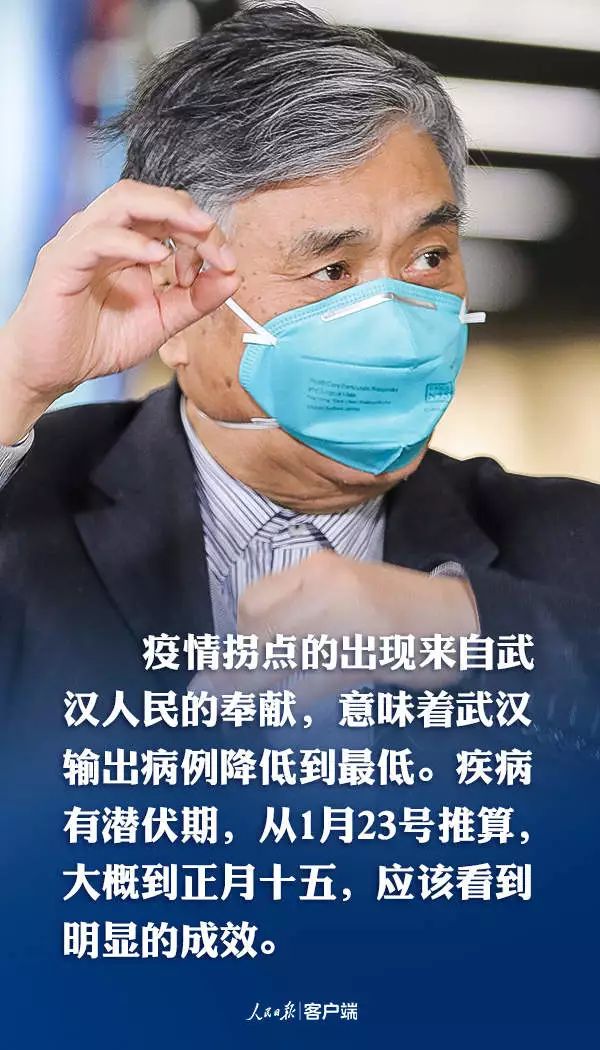 微信图片_20200130091956