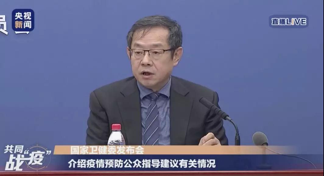 微信图片_20200130102200