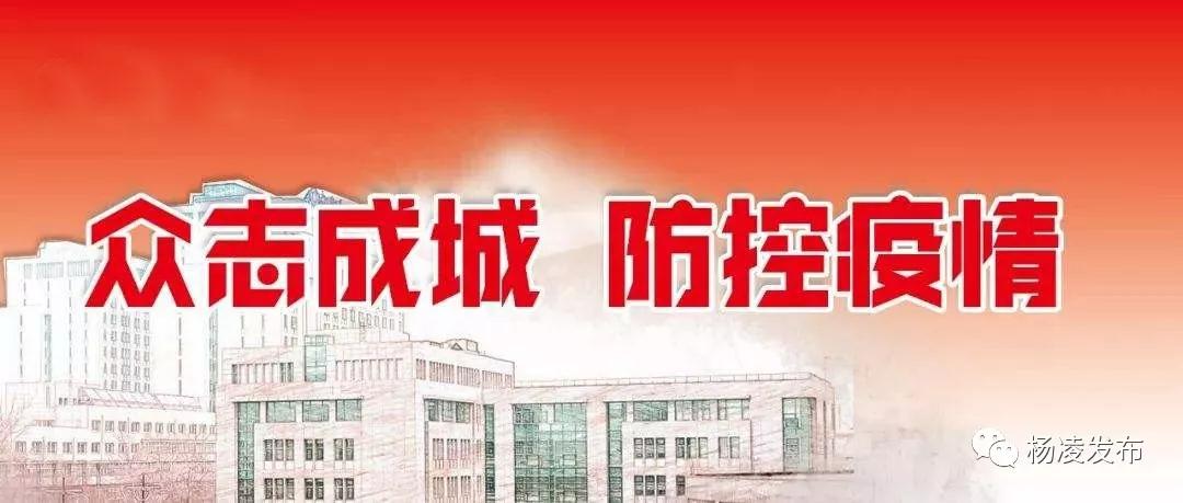 微信图片_20200131090533