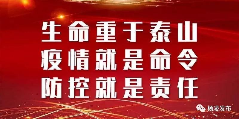 微信图片_20200131090535
