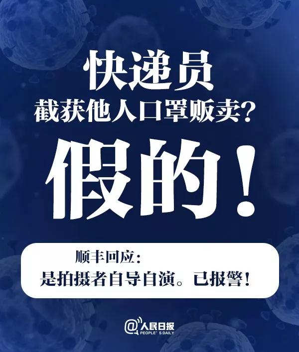 微信图片_20200131095343