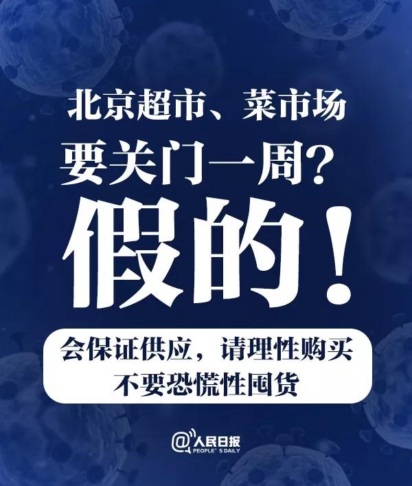 微信图片_20200131095353