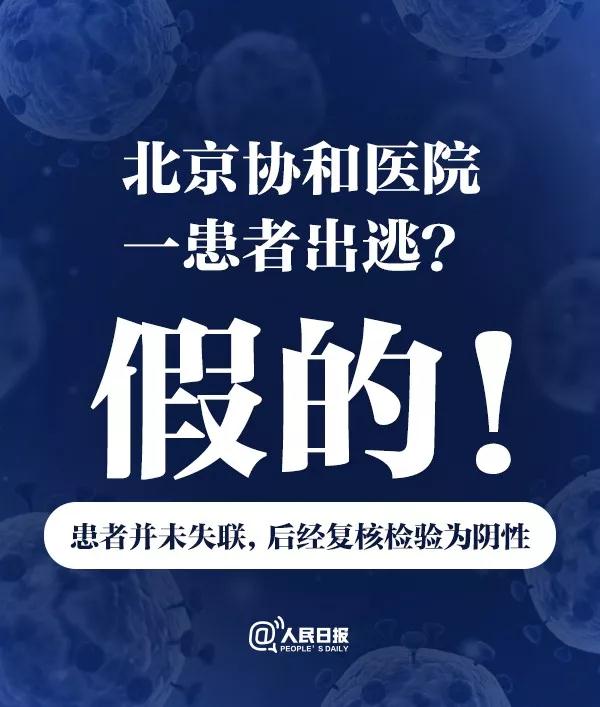 微信图片_20200131095351