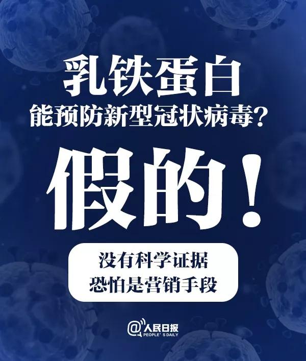 微信图片_20200131095355