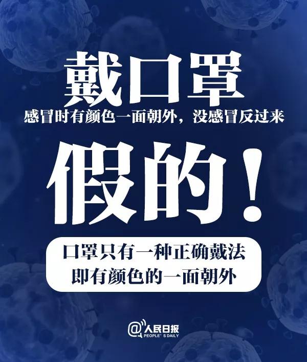 微信图片_20200131095357