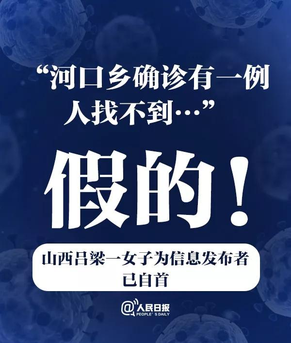 微信图片_20200131095402
