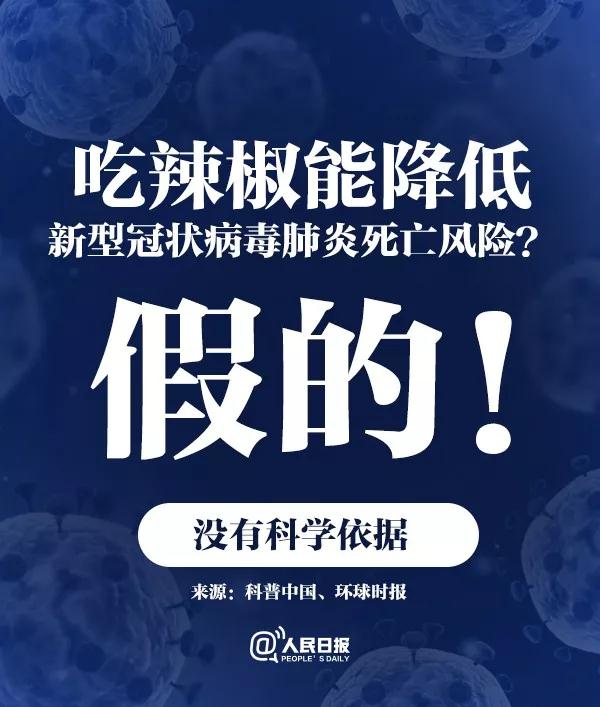 微信图片_20200131095359