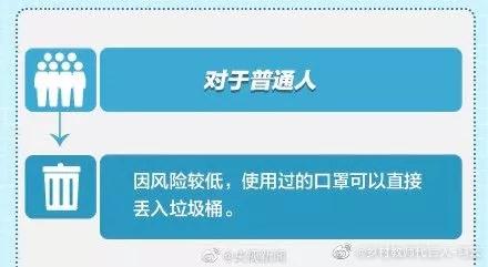 微信图片_20200131100251