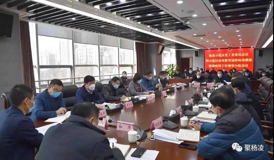 微信图片_20200131100436
