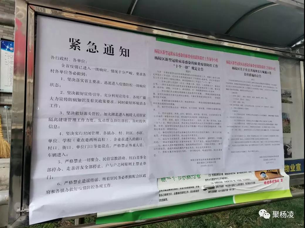 微信图片_20200131102642