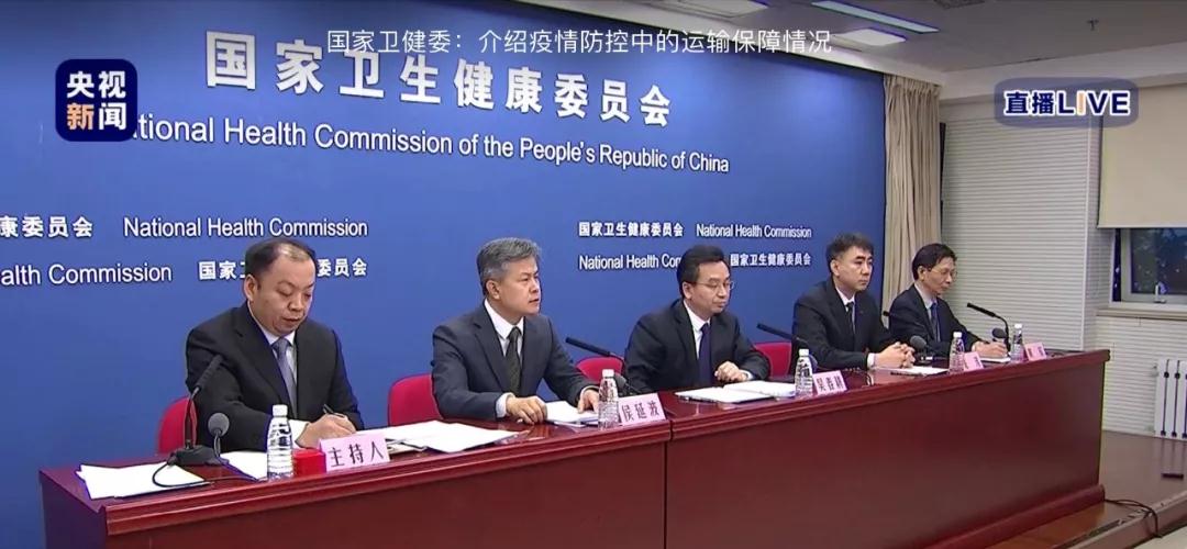 微信图片_20200131104659