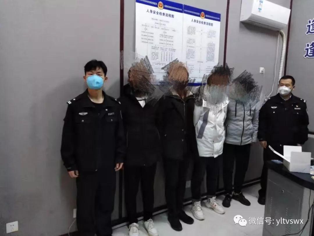 微信图片_20200131143037