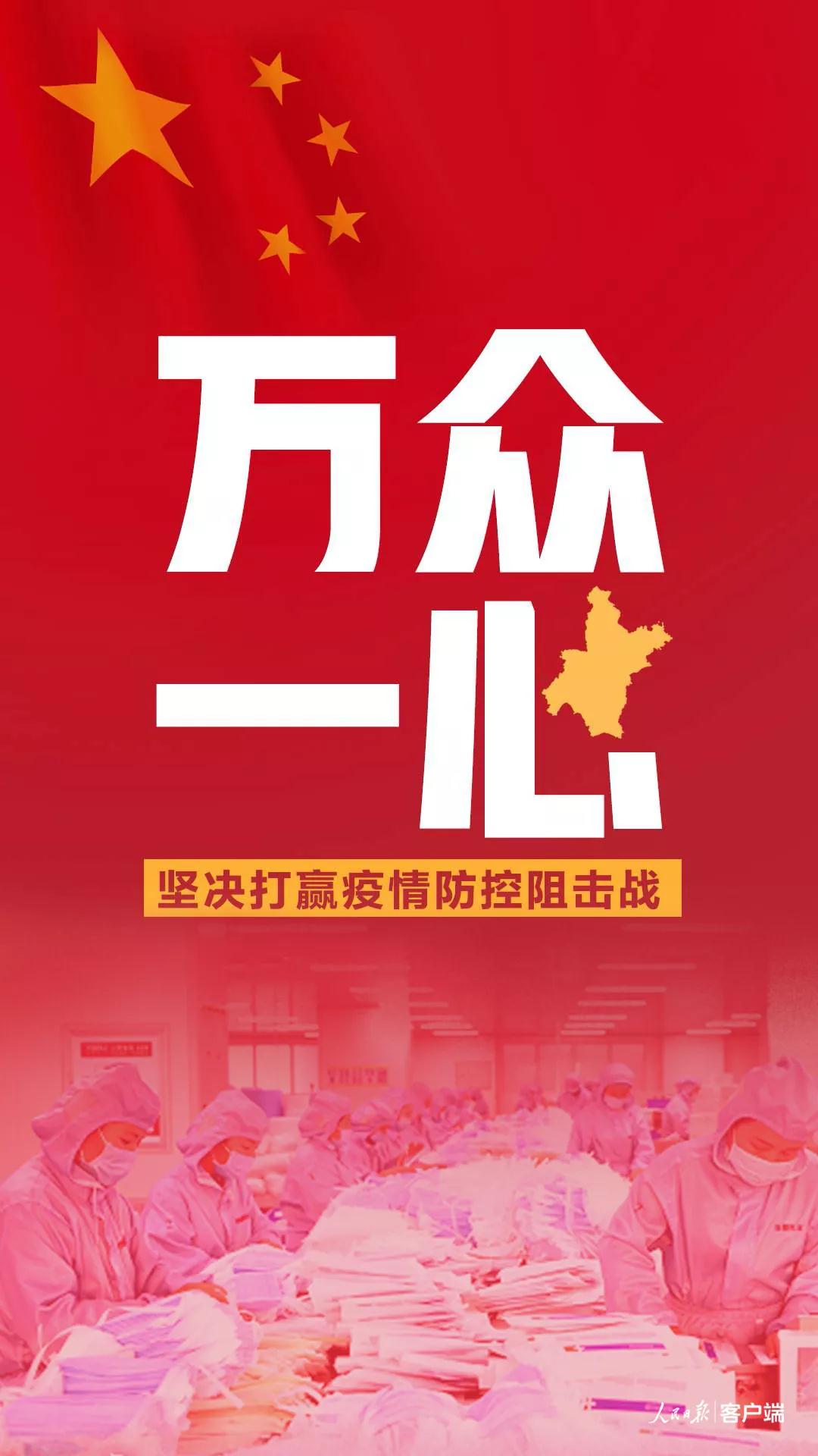微信图片_20200201103738