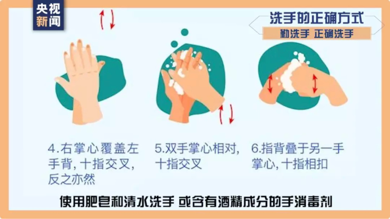 微信图片_20200202084751