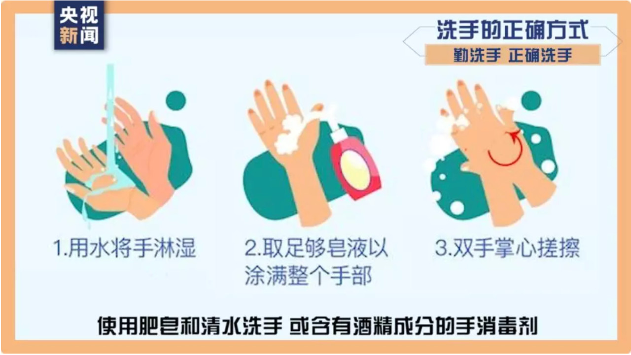 微信图片_20200202084748
