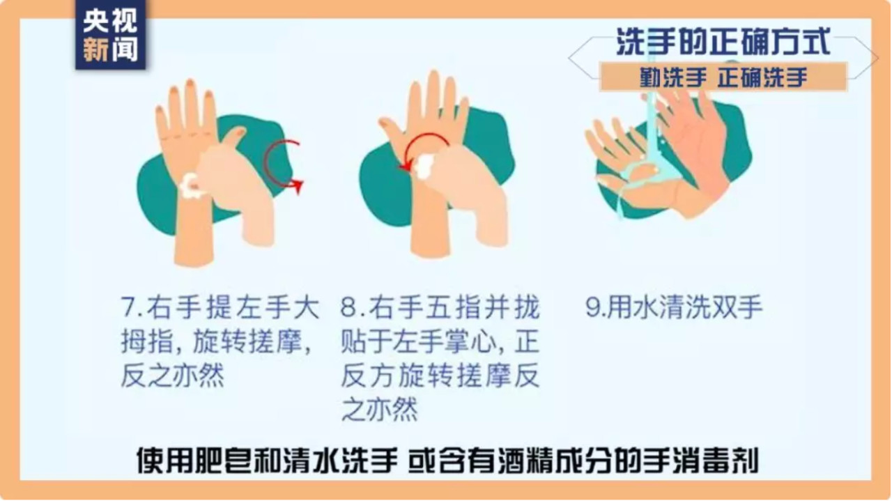 微信图片_20200202084755