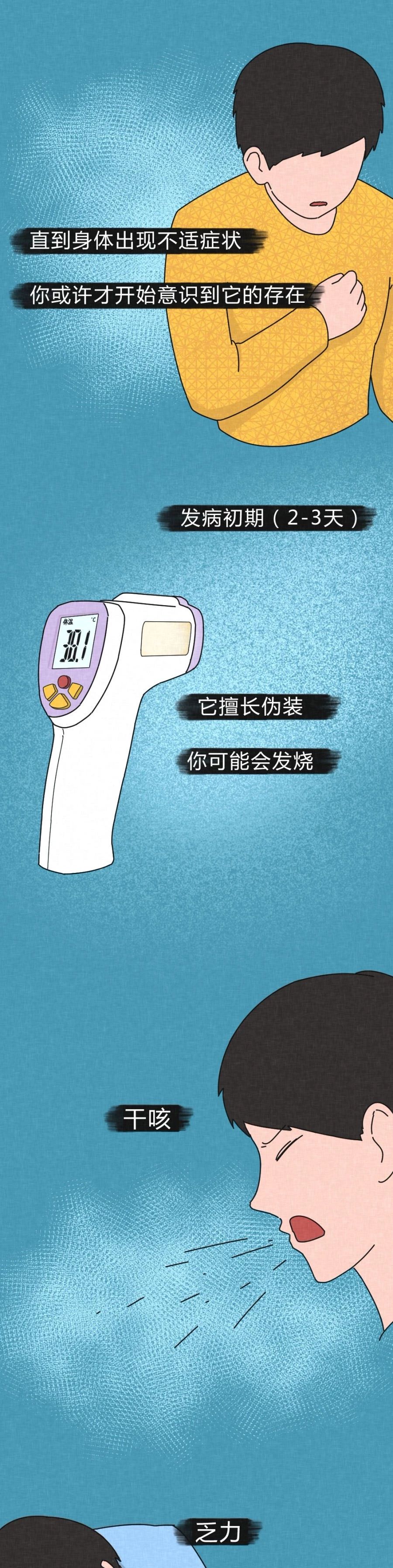微信图片_20200202090123