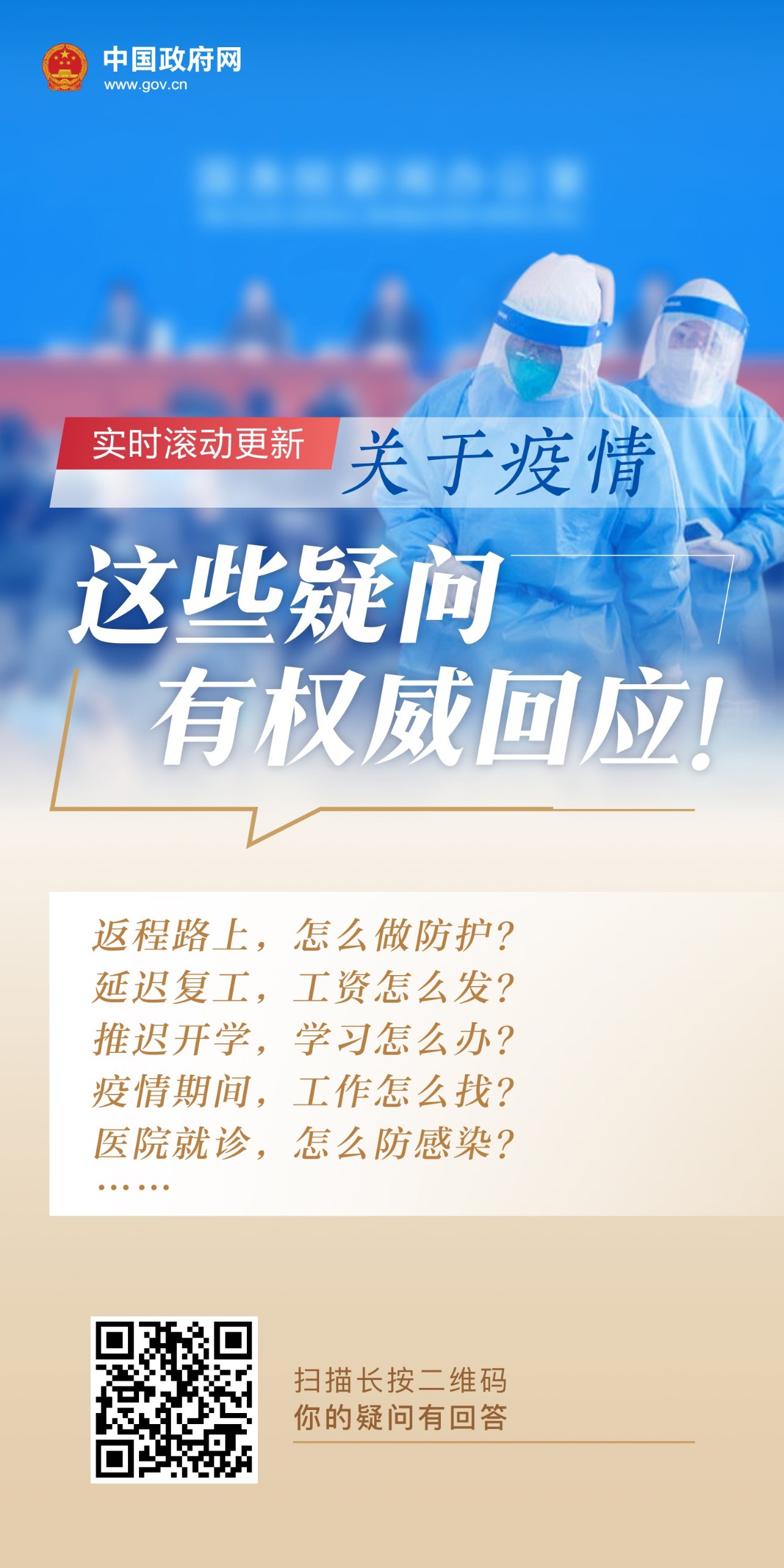 微信图片_20200202090923