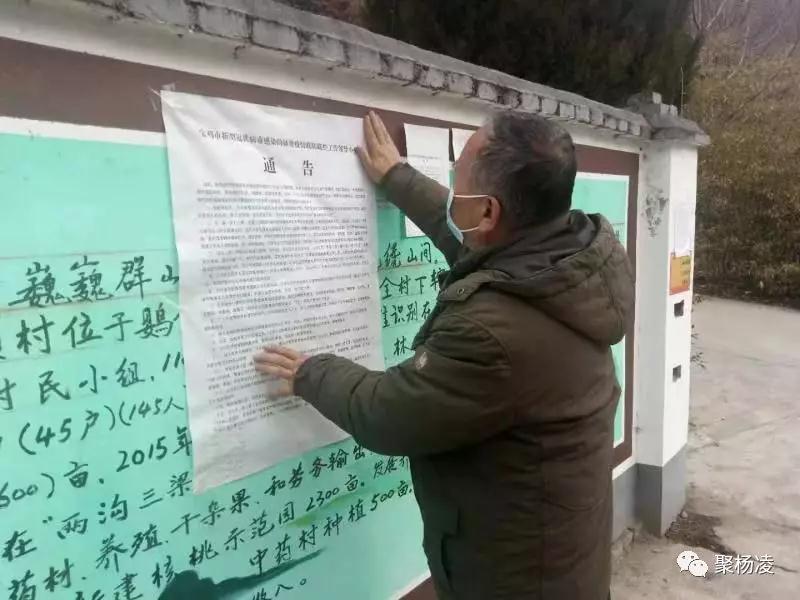 微信图片_20200202105110