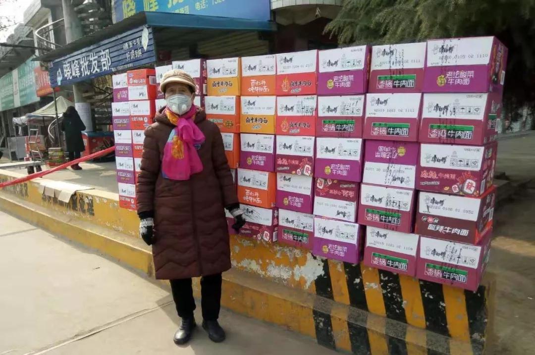 微信图片_20200202105430