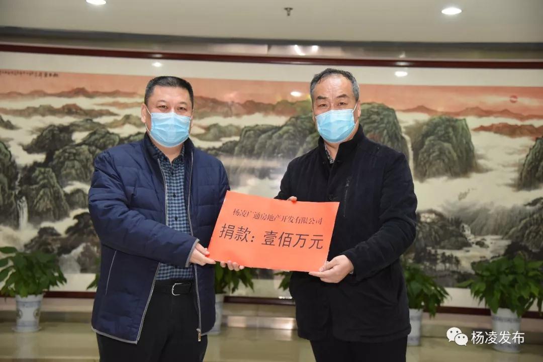 微信图片_20200202105440