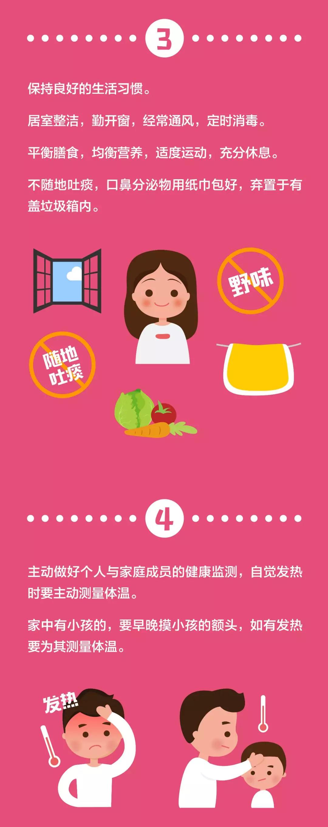 微信图片_20200202145258
